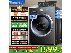 小天鹅TG10V28T洗衣机直降313元