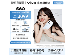 vivo S60 5G 12+512GB星夜海版直降200