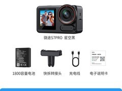 XTU S7PRO运动相机直降，到手687元