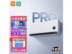 米家大1匹空调立减首购，低至1720元