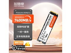 INSTORAGE 8TB高速固态硬盘6999