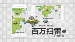 扫雷游戏哪些值得玩 最新扫雷游戏排行榜前十