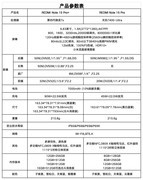 REDMI Note 15 Pro+深度评测：全能硬核，耐用与体验的越级之作