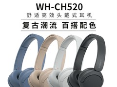 索尼WH-CH520头戴耳机限时直降106元