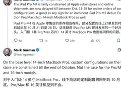 苹果多款硬件库存告急 新品发布倒计时开启