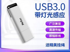 朗科U185 256GB高速U盘75.9元