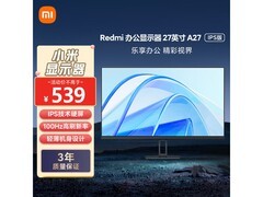 国家补贴！红米27英寸显示器到手431元