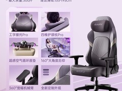 AutoFull C3Pro电竞椅直降633元！