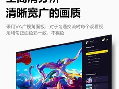 联想来酷23.8英寸显示器385元