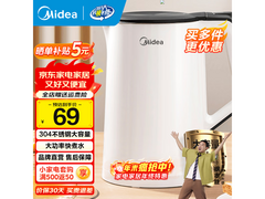 美的电水壶大促，到手价低至41.92元