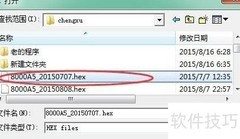 Hex转汇编：快速转换方法