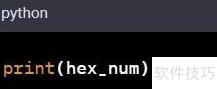 Python hex()函数用法解析