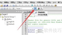 Keil4生成HEX文件方法