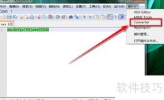 Notepad++文本转HEX方法