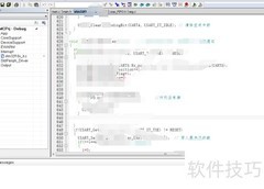 IAR生成HEX文件方法