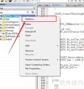 IAR生成HEX文件方法