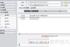PS3播放3D电影全攻略