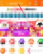 淘宝购买PS3指南