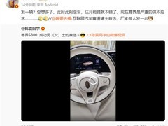 陈震力荐尊界S800成富豪新宠