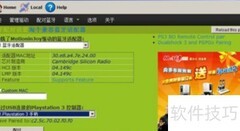 PS3手柄连接电脑方法