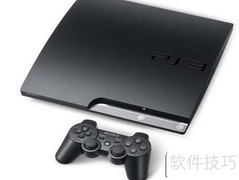 PS3主机清洁美容全攻略