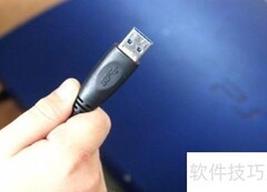 PS3手柄充电方法详解