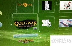 PS3游戏卡住怎么办