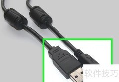 PS3手柄充电方法详解