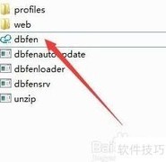 数据自动备份神器