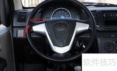 佳宝V77灯光调节方法