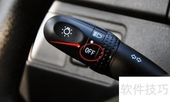 佳宝V77灯光调节方法