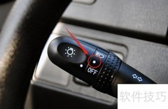 佳宝V77灯光调节方法