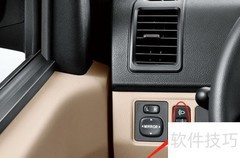 佳宝V77灯光高度调节指南