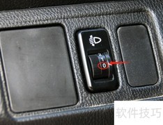 佳宝V77灯光高度调节指南