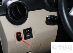 佳宝V80灯光调节方法