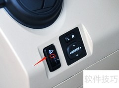 佳宝V80灯光调节方法