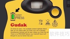 Gudak Cam使用教程
