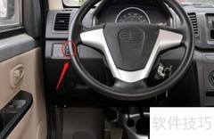 佳宝V75灯光高度调节方法