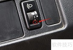 佳宝V75灯光高度调节方法