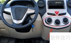 佳宝V80空调使用指南