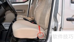 佳宝V75座椅调节方法