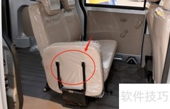 佳宝V75座椅调节方法