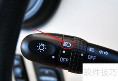 佳宝V80灯光使用指南