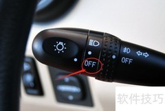 佳宝V80灯光使用指南