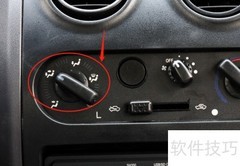 佳宝V52空调使用指南