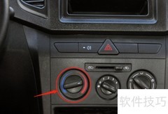 佳宝V77空调设置指南