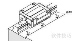 银泰导轨安装指南