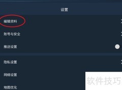 PIE Pilot机构修改指南