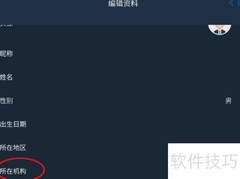 PIE Pilot机构修改指南