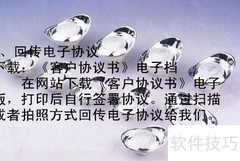 大圆银泰开户指南